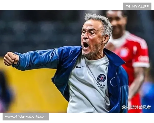 恩里克谈巴黎爆冷：比赛内容值得肯定，结果不公