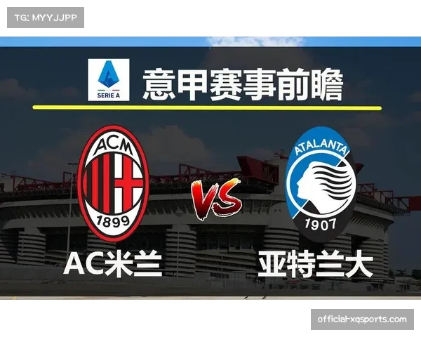 数据分析：四月意甲传中成功率排行榜，亚特兰大居首，AC米兰垫底